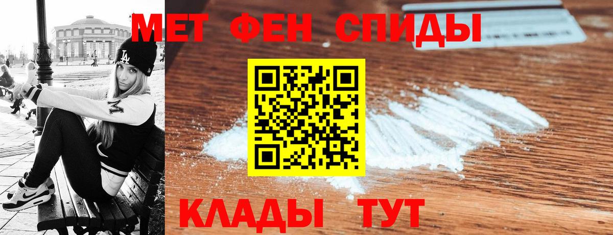АМФ 97% Скопин