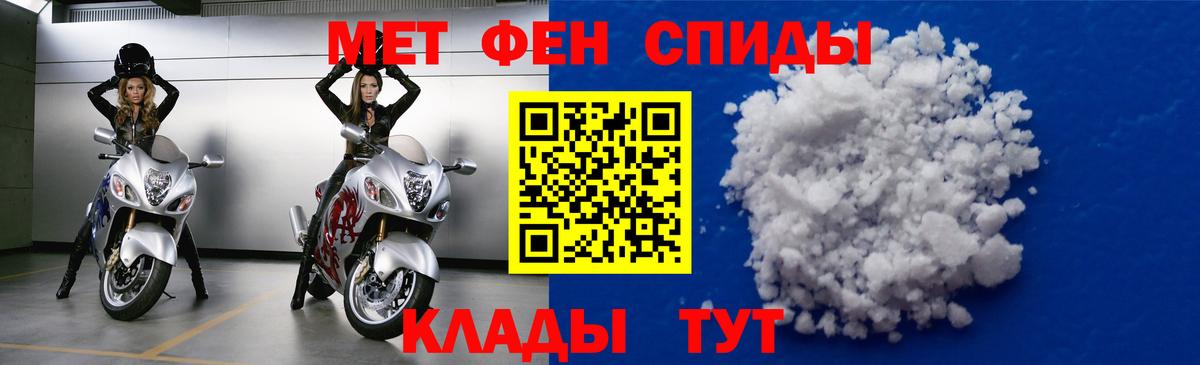 Амфетамин  АМФ VHQ  Амфетамин  Вход с VPN  Скопин 