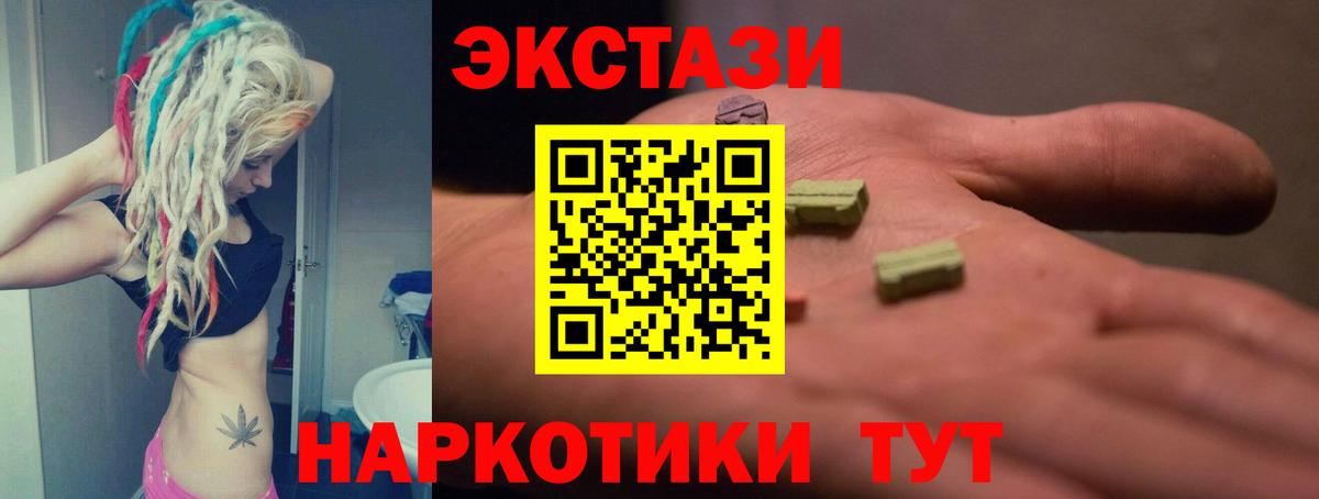 ЭКСТАЗИ Philipp Plein Скопин