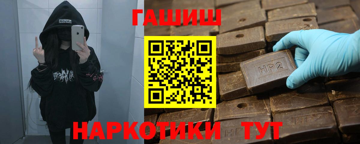 Гашиш ice o lator  Вход с VPN  Скопин  Гашиш гарик 
