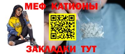 молекула духа Будённовск