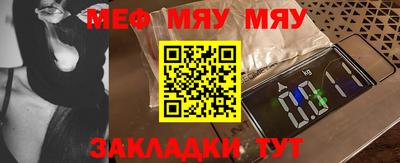 дживик Бугуруслан