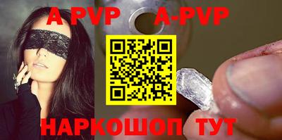 молекула духа Будённовск
