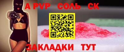 дурь Бузулук