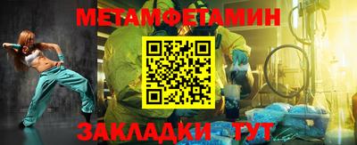 дживик Бугуруслан