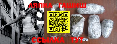 молекула духа Будённовск