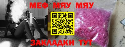 молекула духа Будённовск