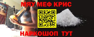 дживик Бугуруслан