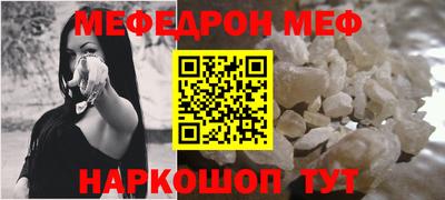 молекула духа Будённовск