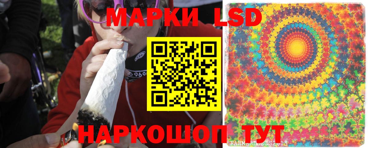 ЛСД экстази ecstasy  ЛСД экстази кислота  Скопин  LSD-25 экстази  Вход с VPN 