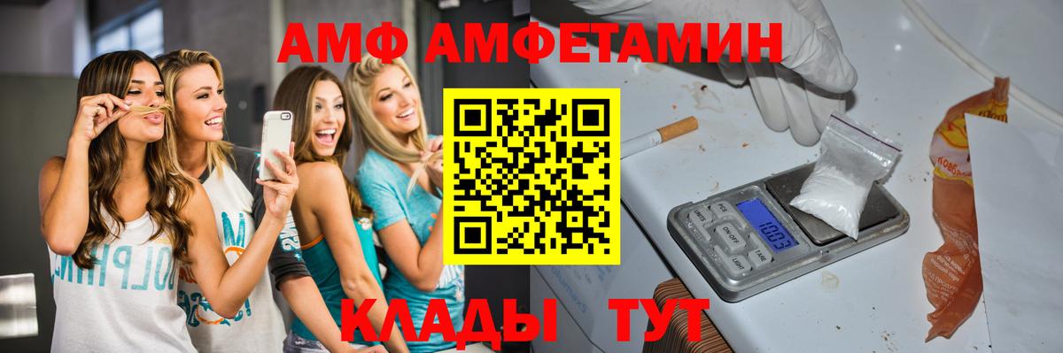 Метамфетамин кристалл  МЕТАМФЕТАМИН  Скопин  Вход с VPN 