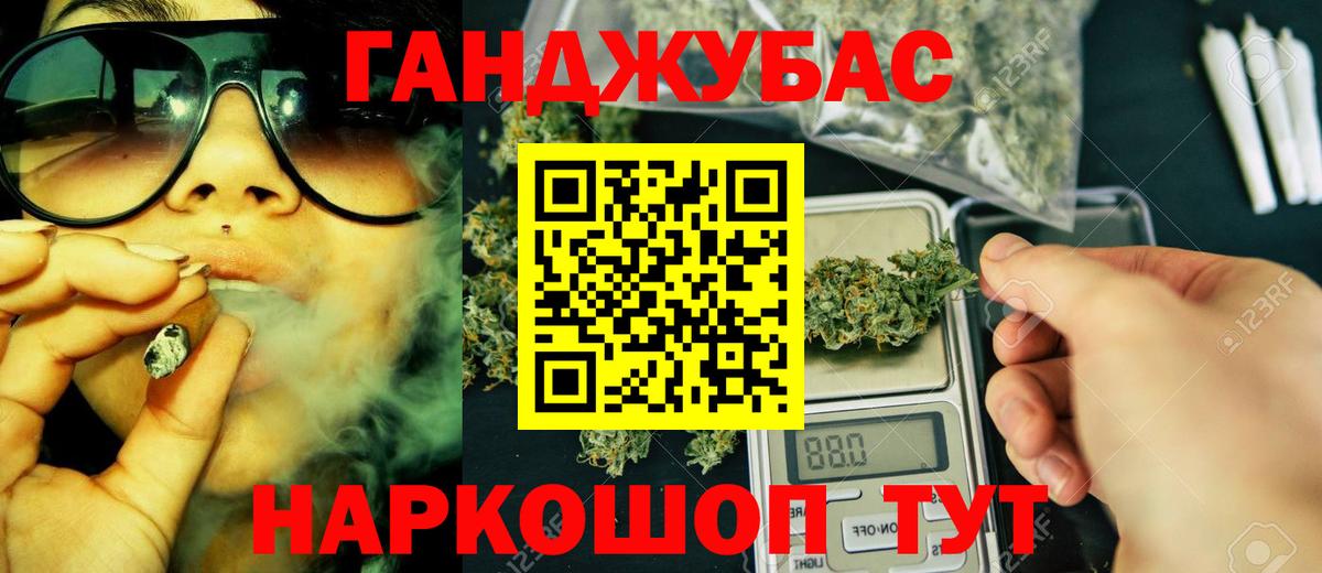 Бошки Шишки THC 21%  Конопля AK-47  Вход с VPN  Скопин  Бошки Шишки Ganja  Бошки марихуана тримм 